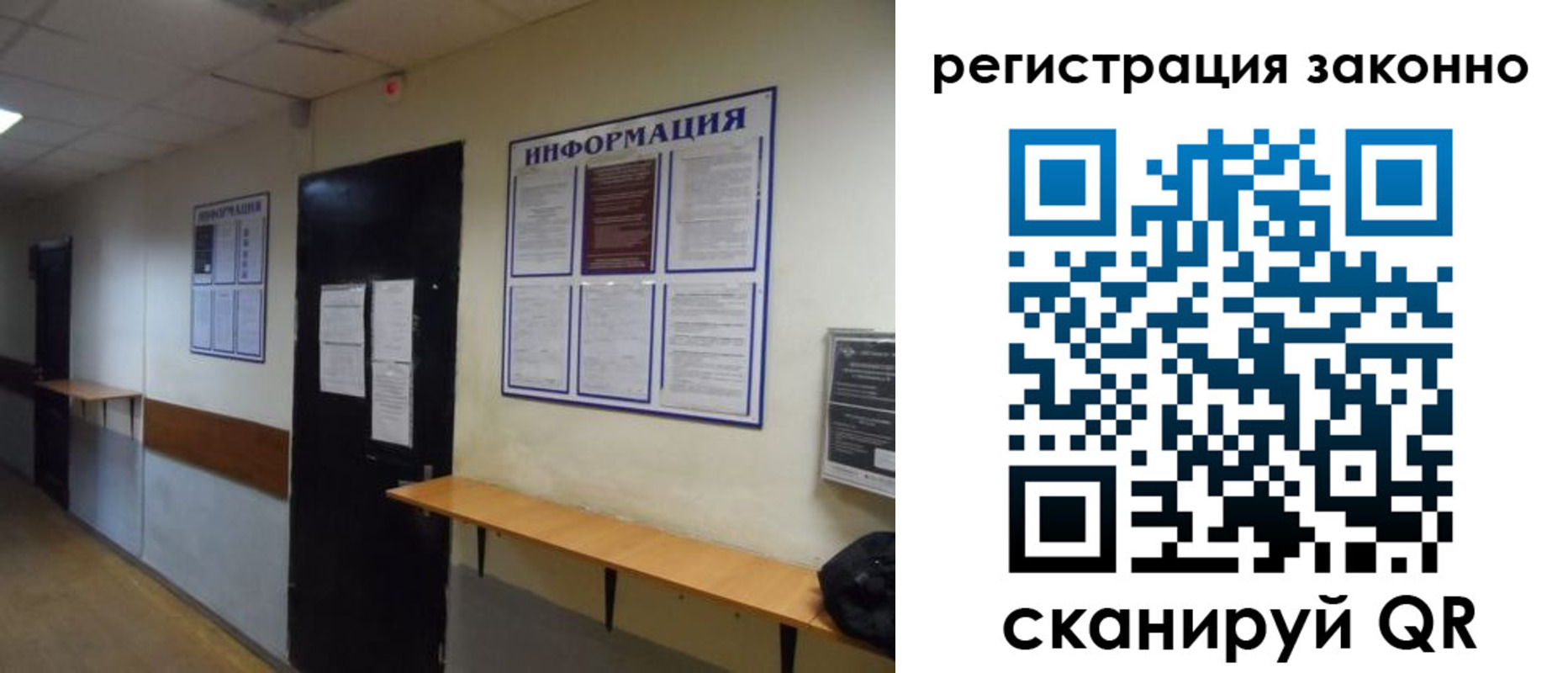 временная регистрация собственник в Коммунаре